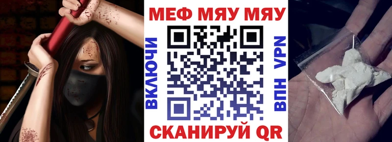 Продажа наркотиков Грозный Марихуана  Меф  blacksprut ТОР  ГАШИШ  COCAIN  APVP 