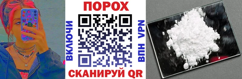 Амфетамин VHQ omg вход Грозный даркнет сайт
