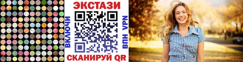 Экстази таблы  магазин продажи наркотиков  Грозный 