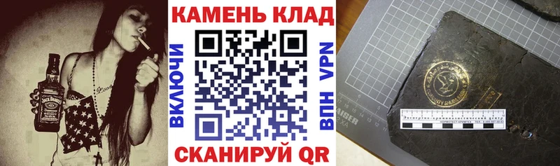 Гашиш гашик  ссылка на мегу как войти  Грозный 