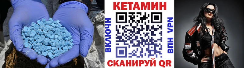 Кетамин VHQ  Грозный 