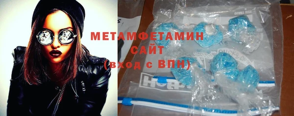 тгк Вяземский