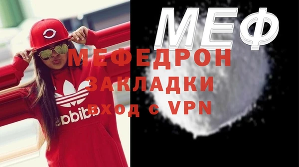 тгк Вяземский