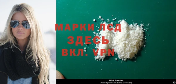 спиды Вязники