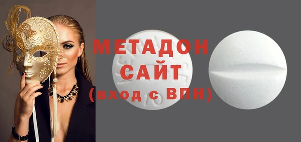 спиды Вязники