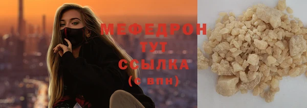 спиды Вязники