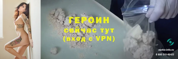 тгк Вяземский