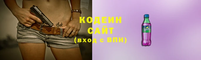 тгк Вяземский