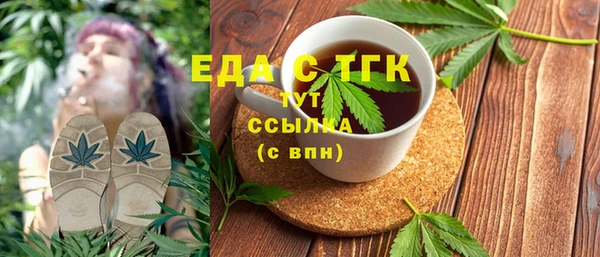 спиды Вязники