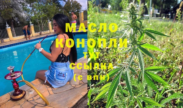 ешки Волоколамск