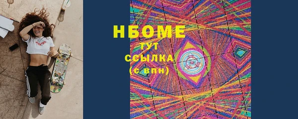 спиды Вязники