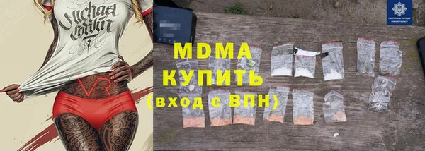 тгк Вяземский