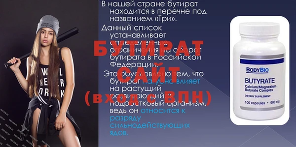 а пвп мука Володарск