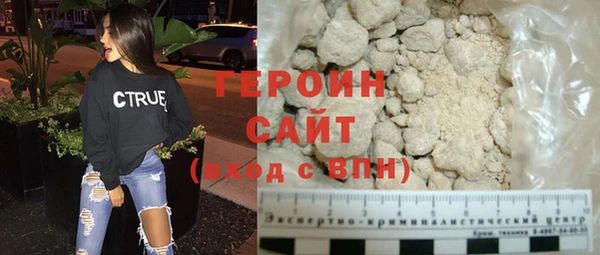 индика Вязьма