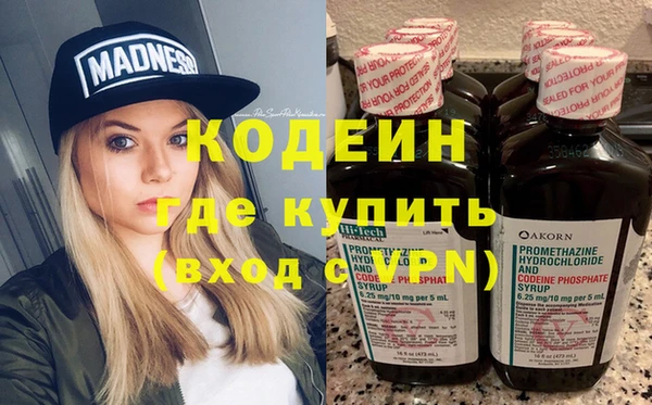 спиды Вязники