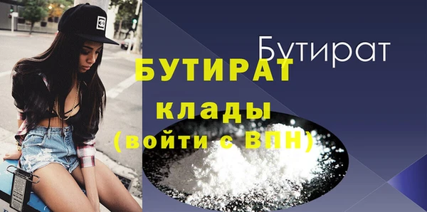 спиды Вязники