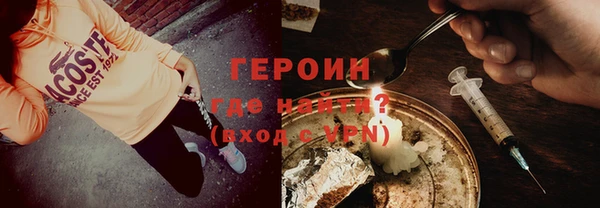 тгк Вяземский