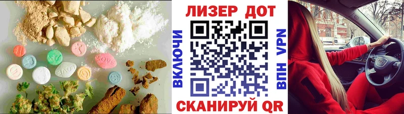 что такое наркотик  Грозный  LSD-25 экстази ecstasy 