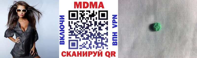 MDMA молли  цена наркотик  Грозный 