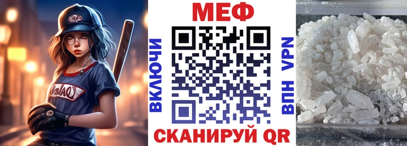 МЯУ-МЯУ кристаллы  Грозный 