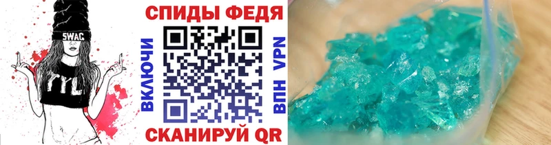 МЕТАМФЕТАМИН пудра  гидра как зайти  Грозный 