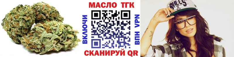 Дистиллят ТГК THC oil Грозный