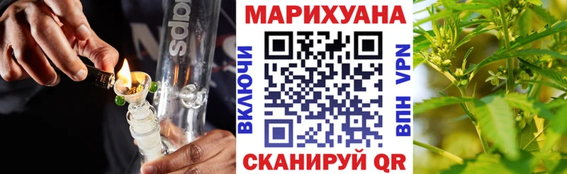 Бошки Шишки конопля Грозный